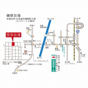 s-磯原会場