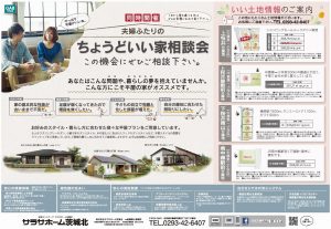 H邸裏