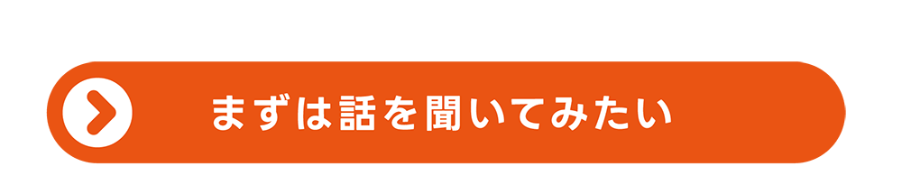 北茨城市磯原町豊田｜平屋のセットプラン例をご提案