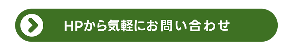 北茨城市磯原町豊田｜平屋のセットプラン例をご提案