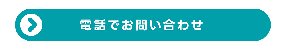 北茨城市磯原町豊田｜平屋のセットプラン例をご提案