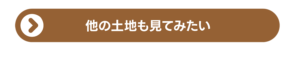 北茨城市磯原町豊田｜平屋のセットプラン例をご提案