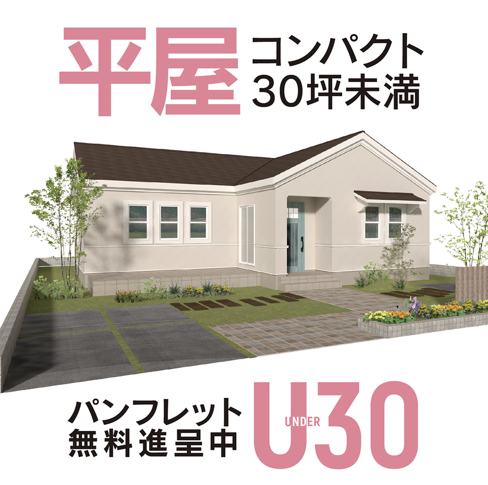 詳しくはこちら