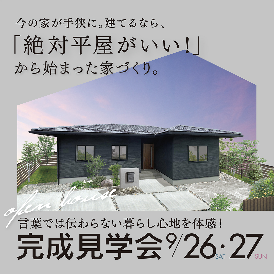 イベントの詳細はこちら