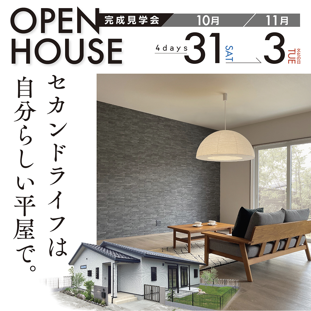イベントの詳細はこちら