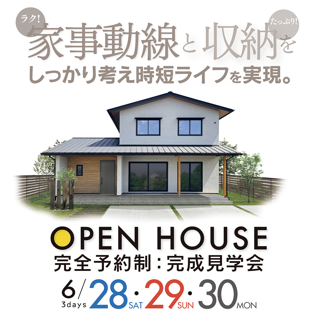 イベントの詳細はこちら