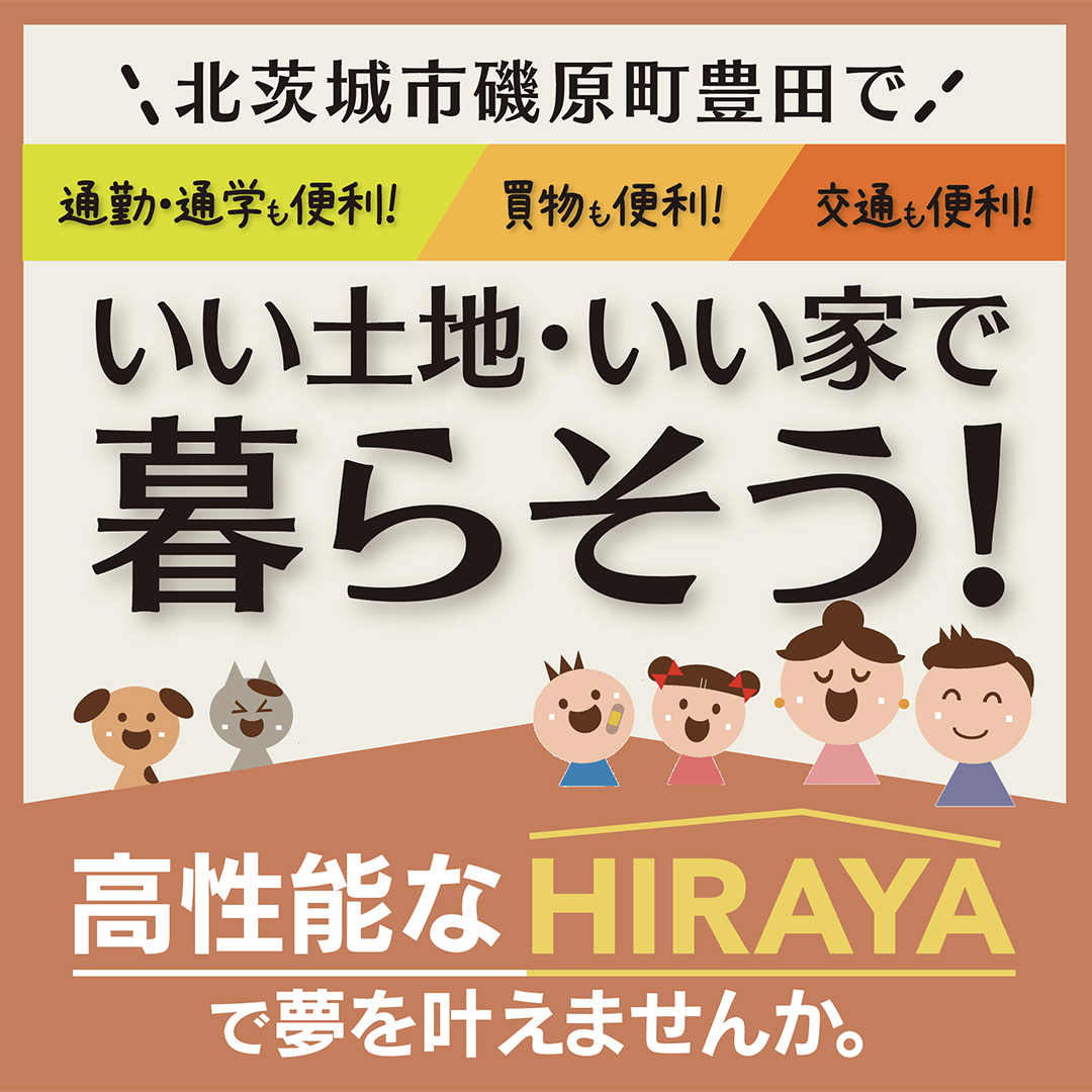 詳しくはこちら
