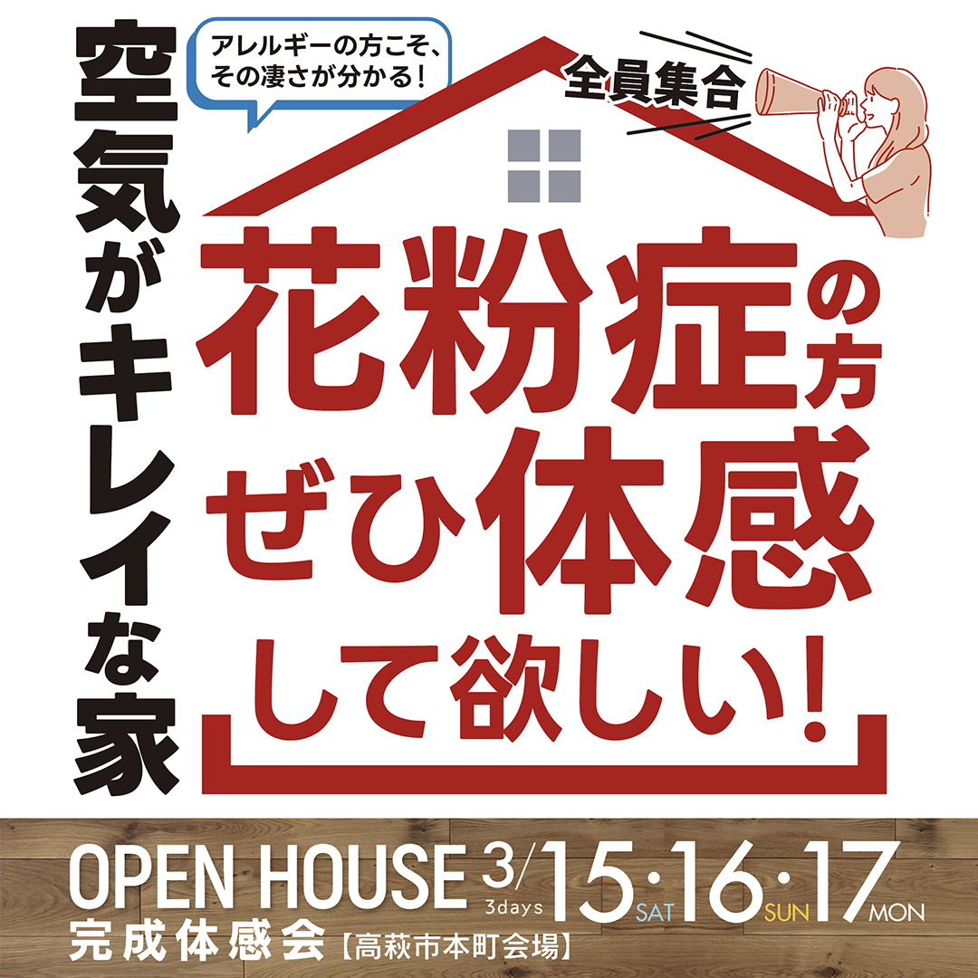 イベントの詳細はこちら