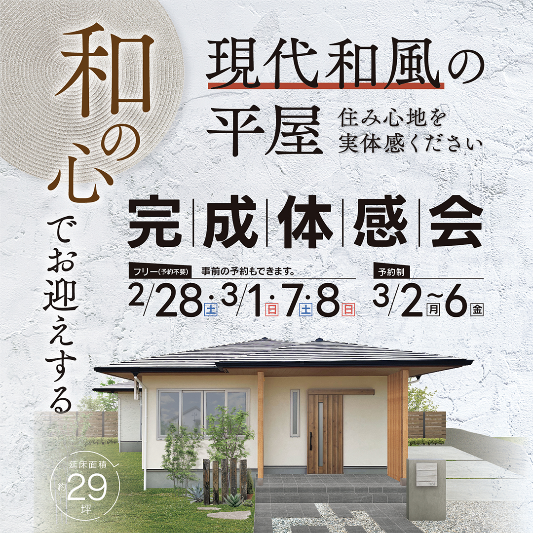 イベントの詳細はこちら